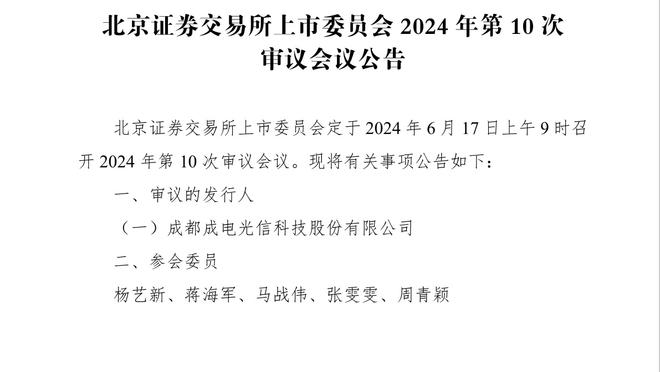 波斯特科格鲁：曼城本可以半场就终结悬念，但热刺坚持住了